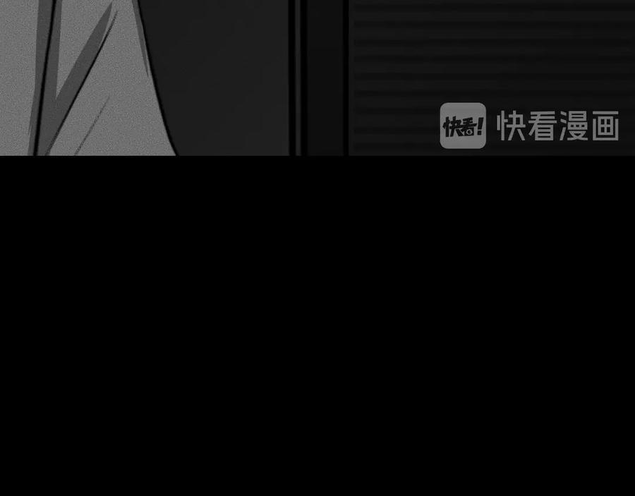 第10话诈骗团伙？！-未来航班-非人哉工作室（第14张）