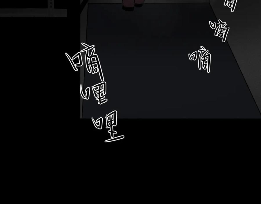 第10话诈骗团伙？！-未来航班-非人哉工作室（第20张）