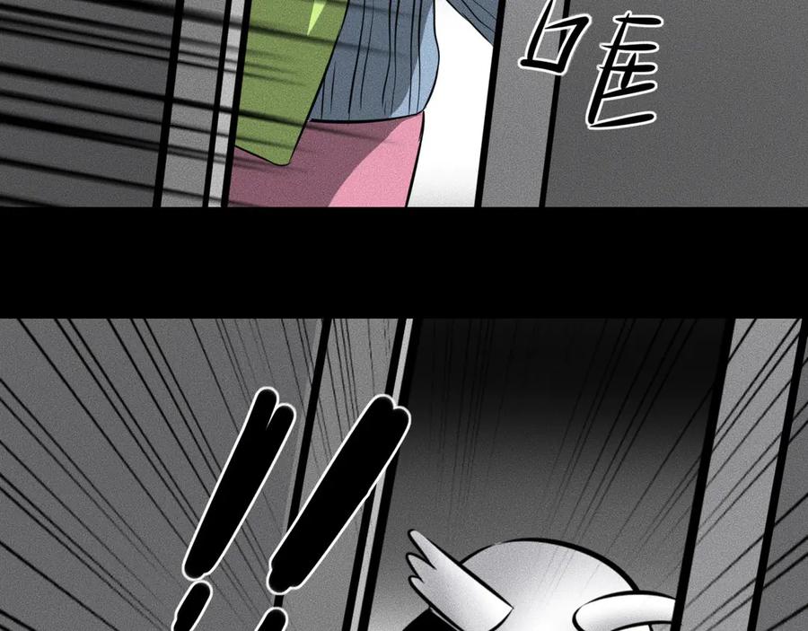 第10话诈骗团伙？！-未来航班-非人哉工作室（第32张）