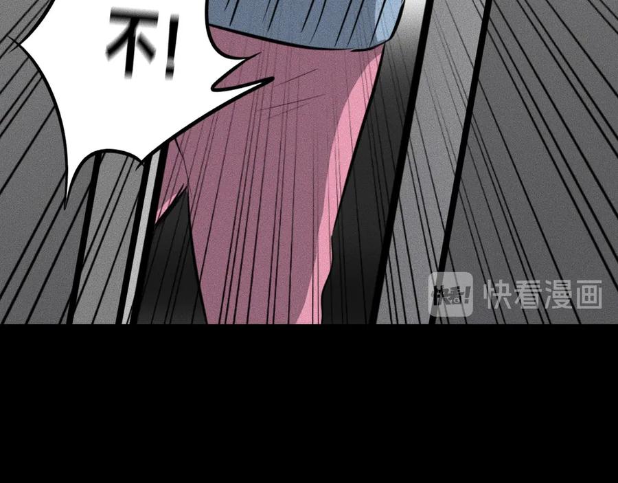 第10话诈骗团伙？！-未来航班-非人哉工作室（第34张）