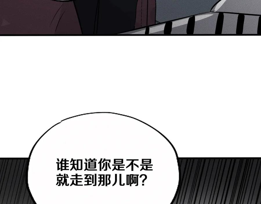 第13话父与子-未来航班-非人哉工作室（第15张）