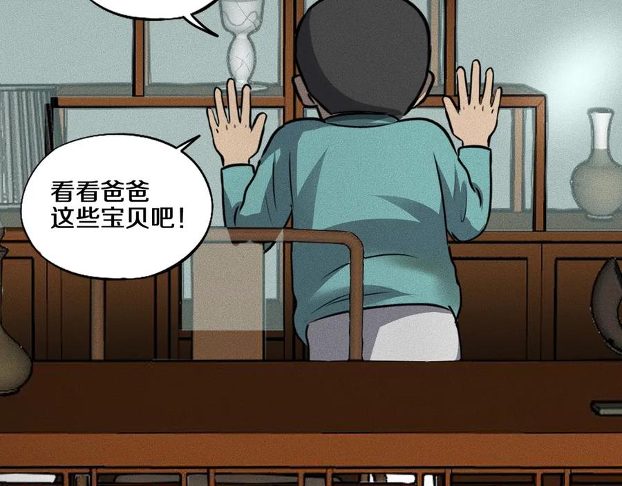 特别篇中秋的回忆-未来航班-非人哉工作室（第4张）