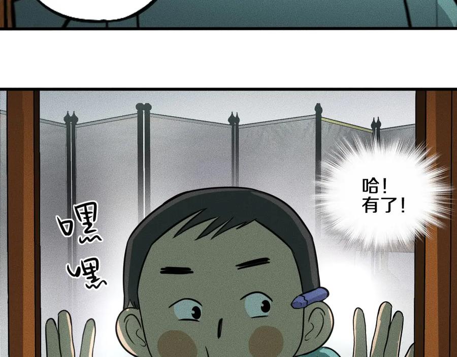 特别篇中秋的回忆-未来航班-非人哉工作室（第7张）