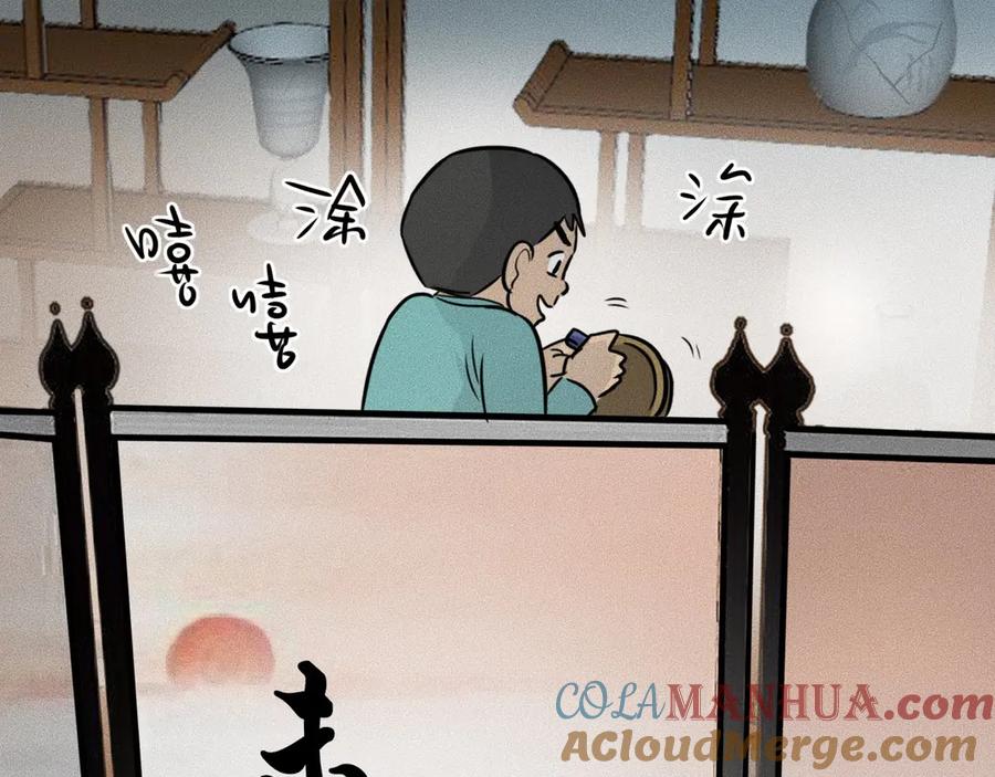特别篇中秋的回忆-未来航班-非人哉工作室（第9张）