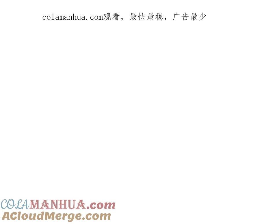 特别篇中秋的回忆-未来航班-非人哉工作室（第1张）