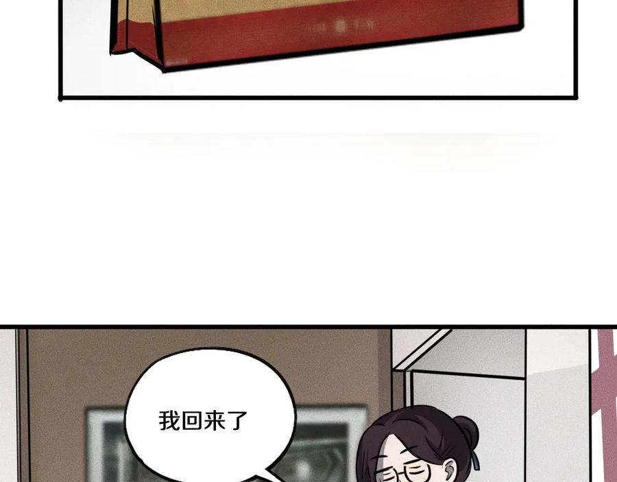 特别篇中秋的回忆-未来航班-非人哉工作室（第15张）