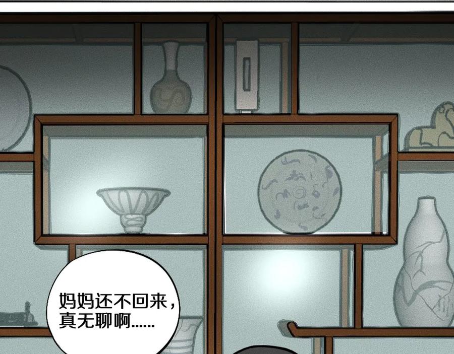 特别篇中秋的回忆-未来航班-非人哉工作室（第3张）