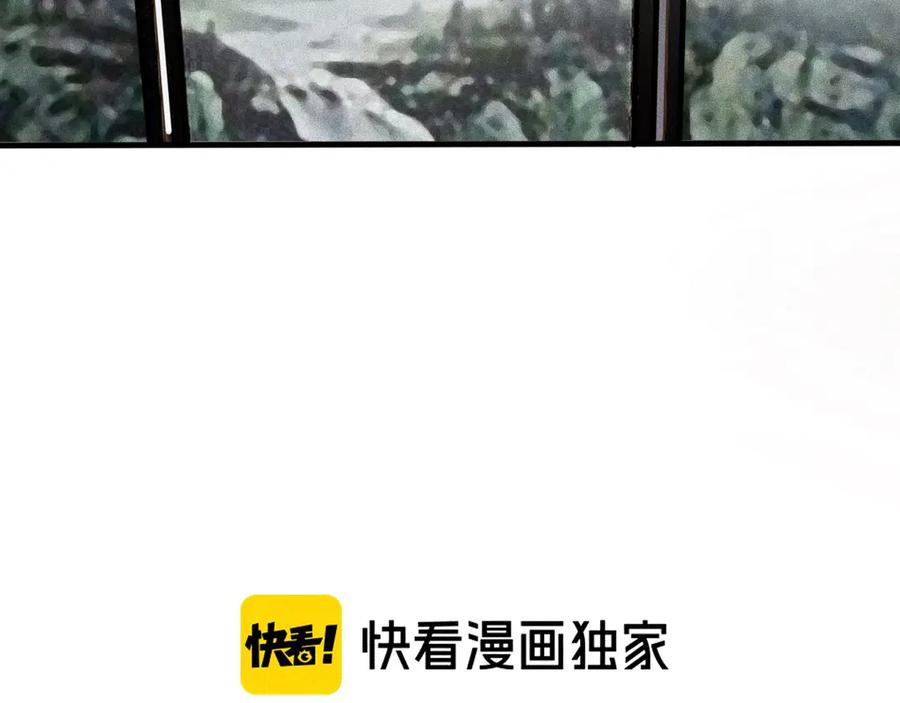 特别篇中秋的回忆-未来航班-非人哉工作室（第11张）