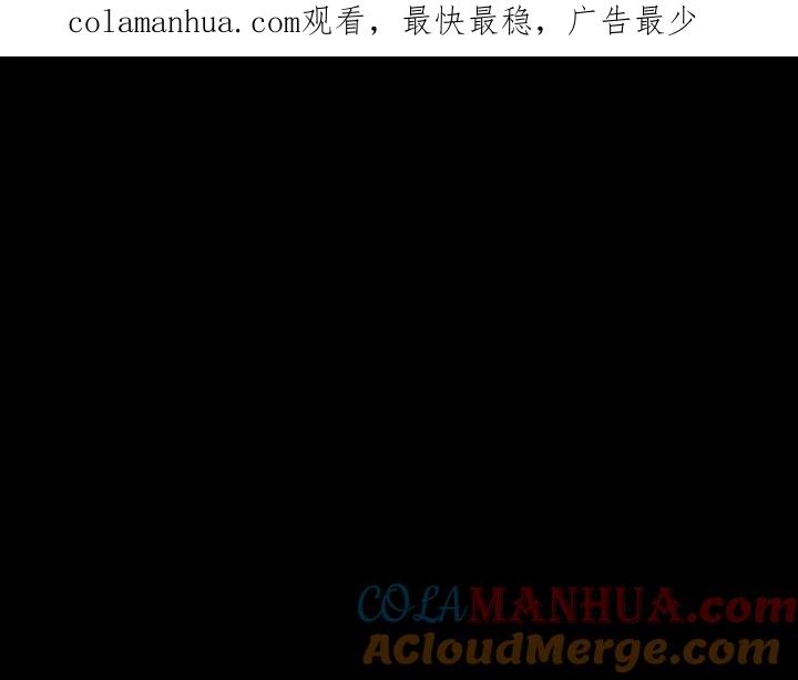 第0话这就是事实吗-未来航班-非人哉工作室（第1张）