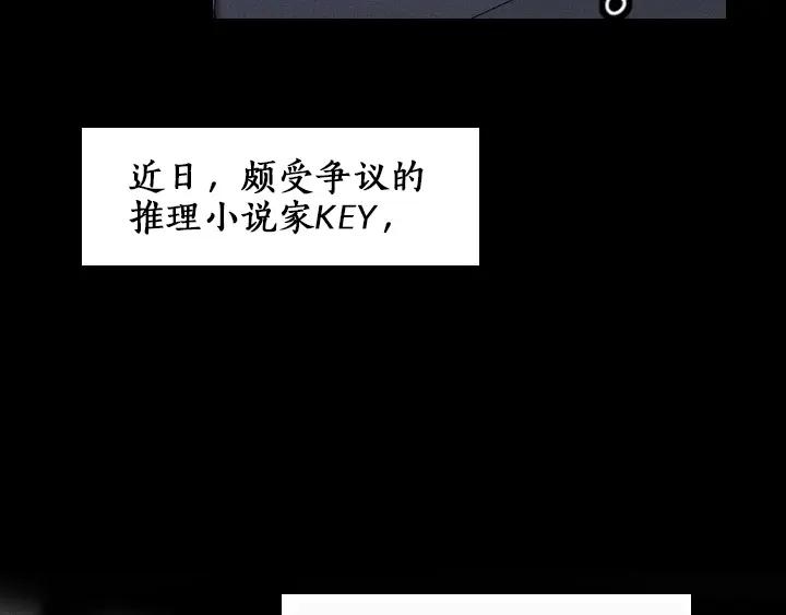第0话这就是事实吗-未来航班-非人哉工作室（第4张）