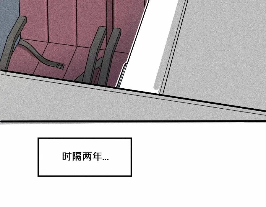 第1话‘舞台’-未来航班-非人哉工作室（第7张）