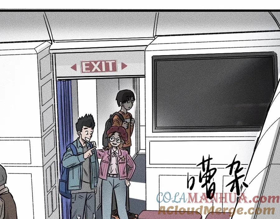 第1话‘舞台’-未来航班-非人哉工作室（第5张）