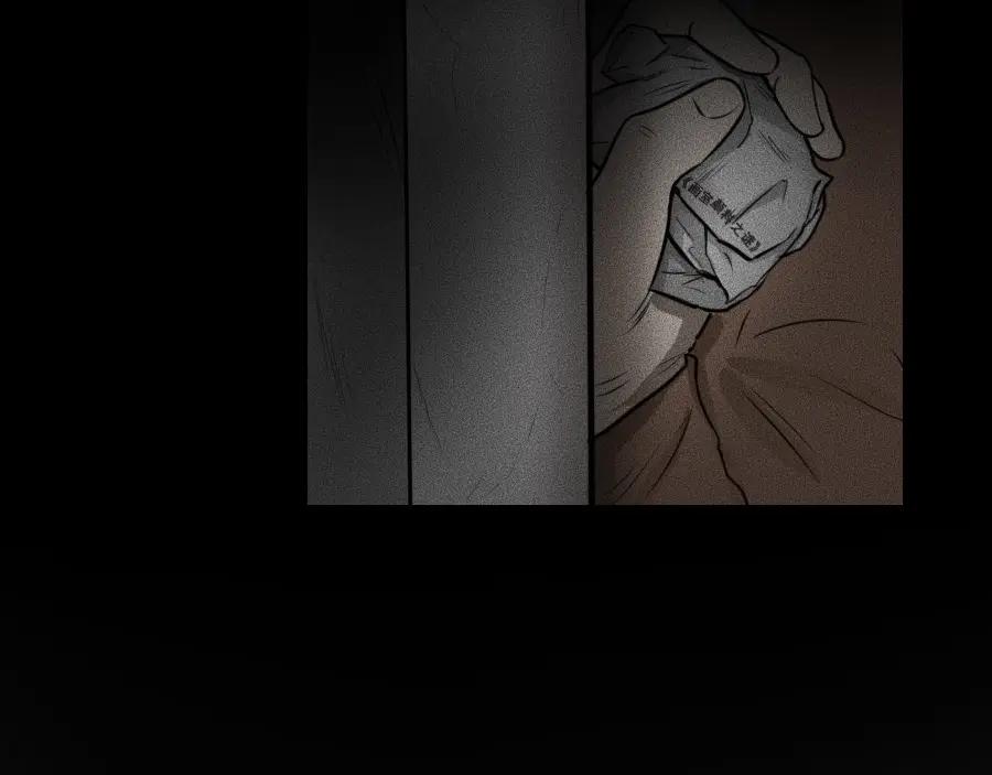第3话模仿-未来航班-非人哉工作室（第7张）