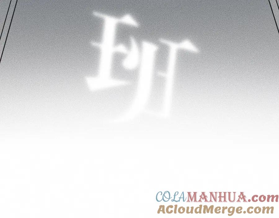 第5话深渊-未来航班-非人哉工作室（第17张）