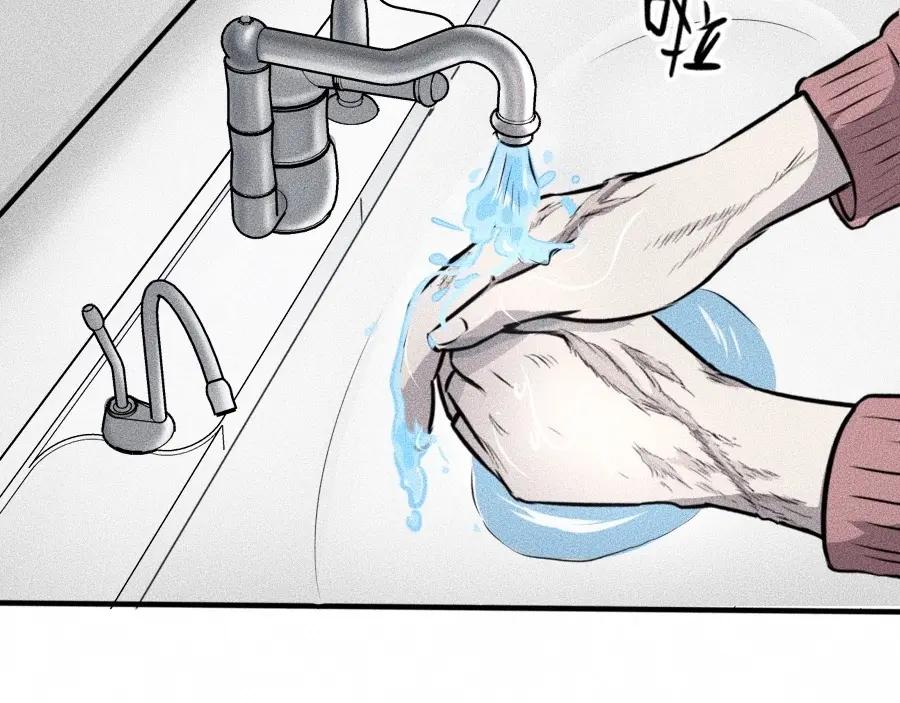 第5话深渊-未来航班-非人哉工作室（第3张）