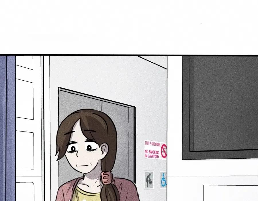 第5话深渊-未来航班-非人哉工作室（第4张）