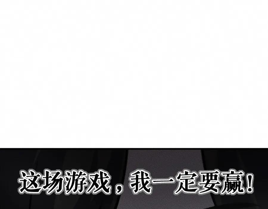 第6话第三个-未来航班-非人哉工作室（第27张）