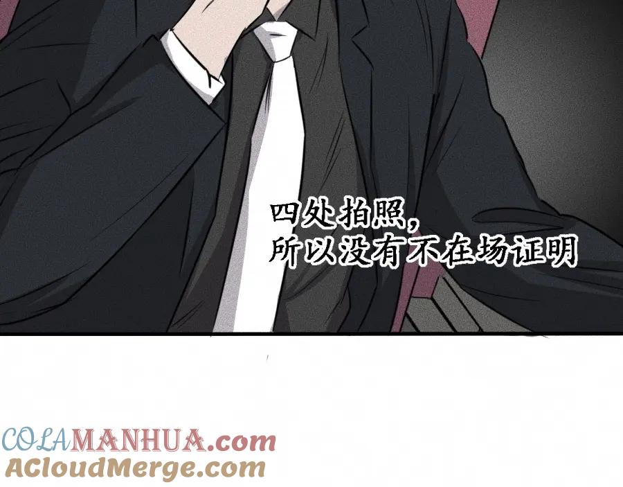 第6话第三个-未来航班-非人哉工作室（第21张）