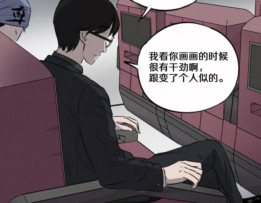 第6话第三个-未来航班-非人哉工作室（第11张）