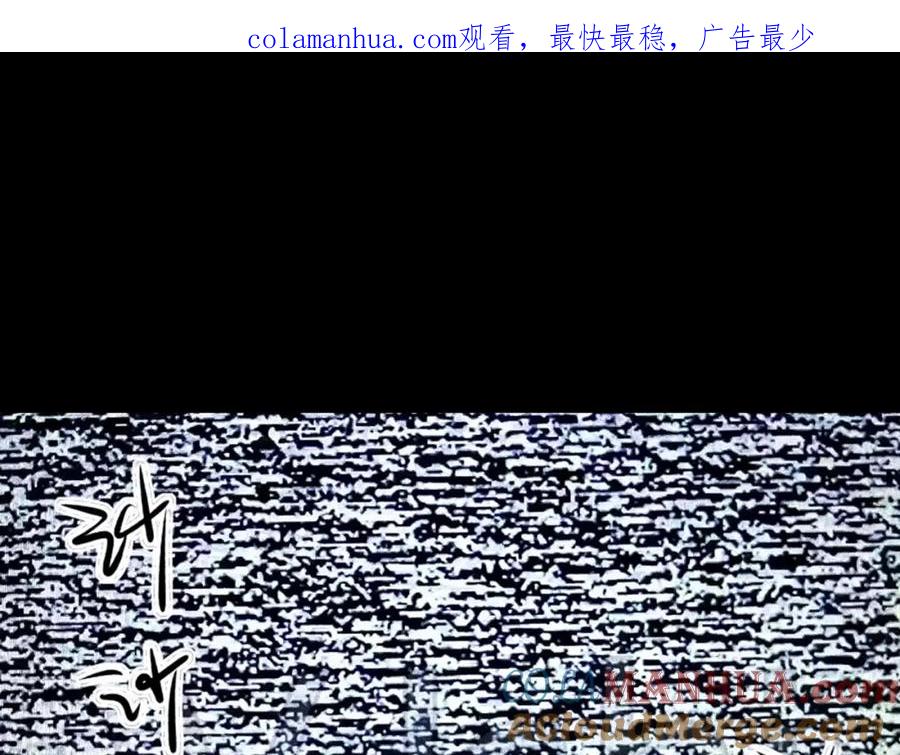 第7话秘密来往！-未来航班-非人哉工作室（第1张）