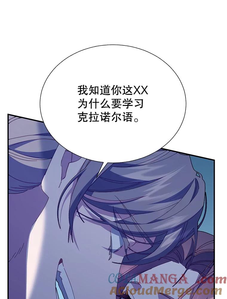 109.再次变身-传令鸟公主殿下-SWE ,Coin,hanryui（第8张）