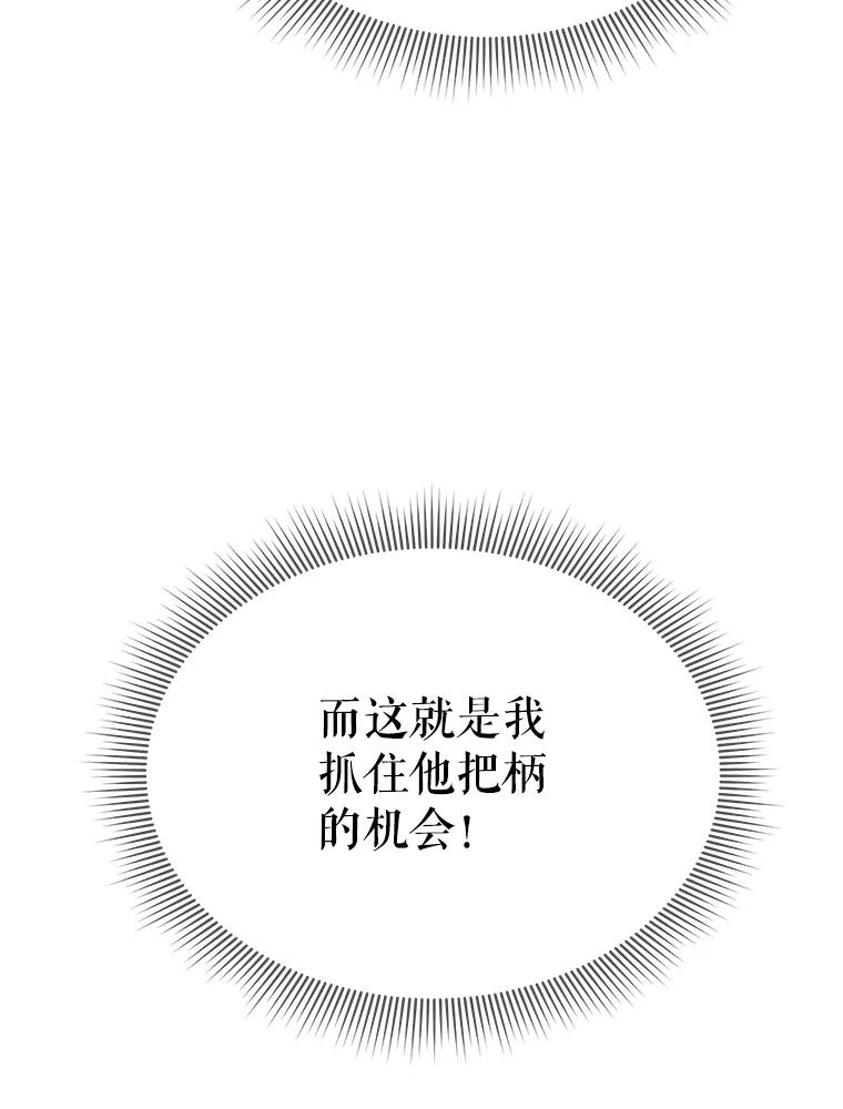 109.再次变身-传令鸟公主殿下-SWE ,Coin,hanryui（第2张）