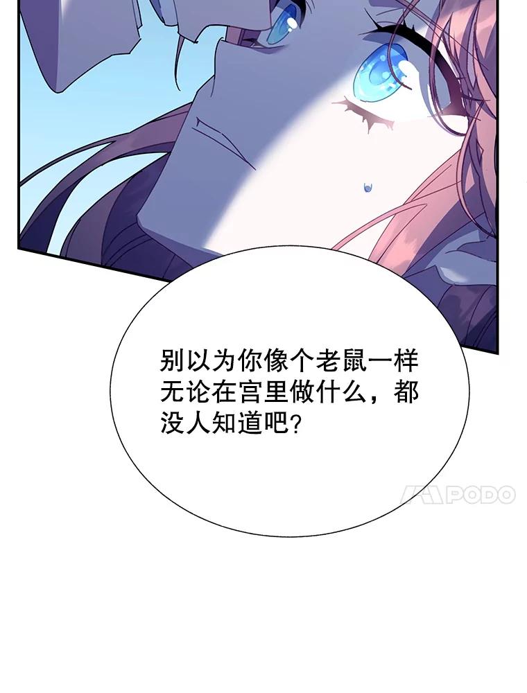109.再次变身-传令鸟公主殿下-SWE ,Coin,hanryui（第9张）