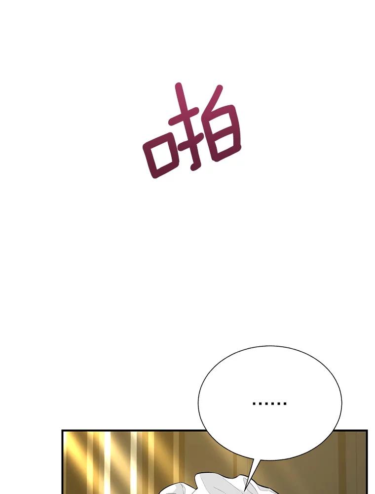 114.破解暗号-传令鸟公主殿下-SWE ,Coin,hanryui（第2张）
