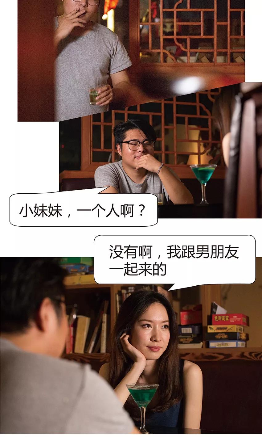 第1话给他个教训-未来男神-剧能玩（第10张）