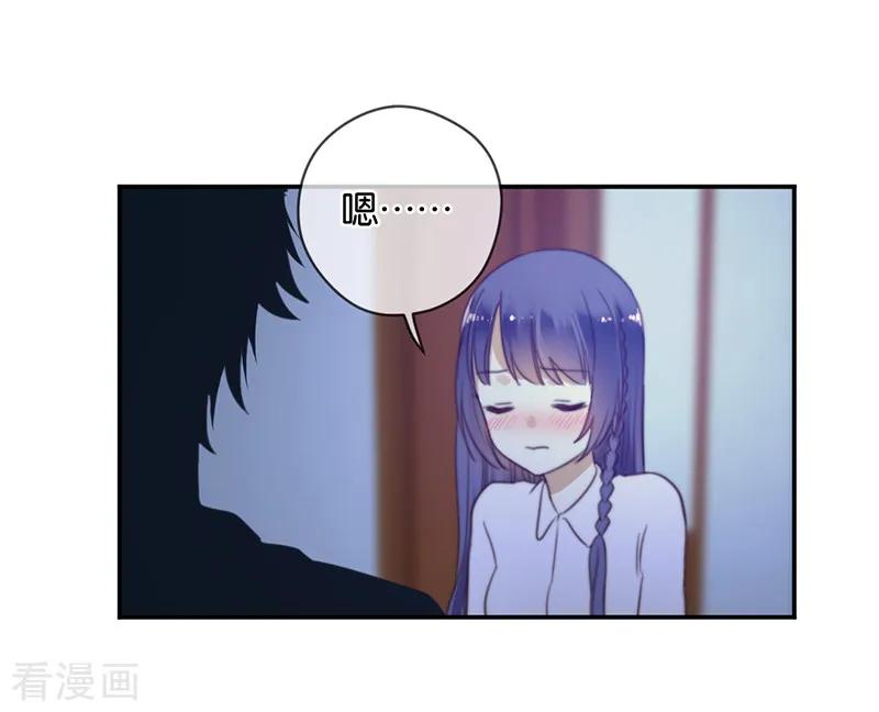 第38话对不起，我爱你-天使大人别吻我-有鹿文化（第24张）