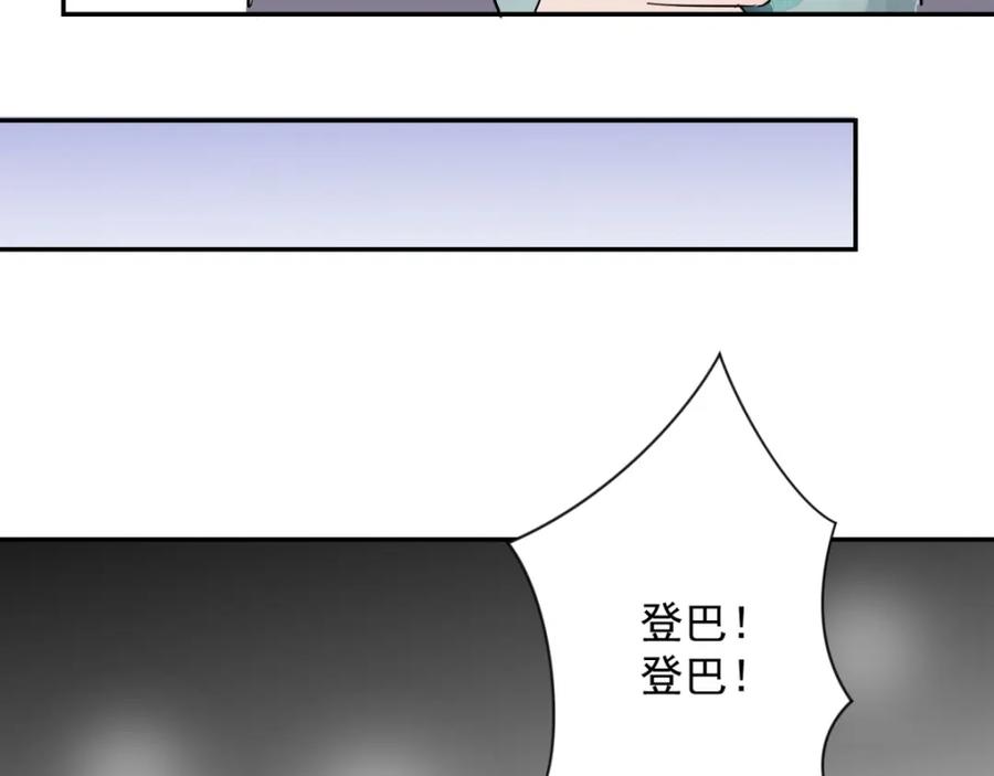 第27话历练（四）-雪山·草地·传说少年登巴的故事-大行道动漫（第14张）