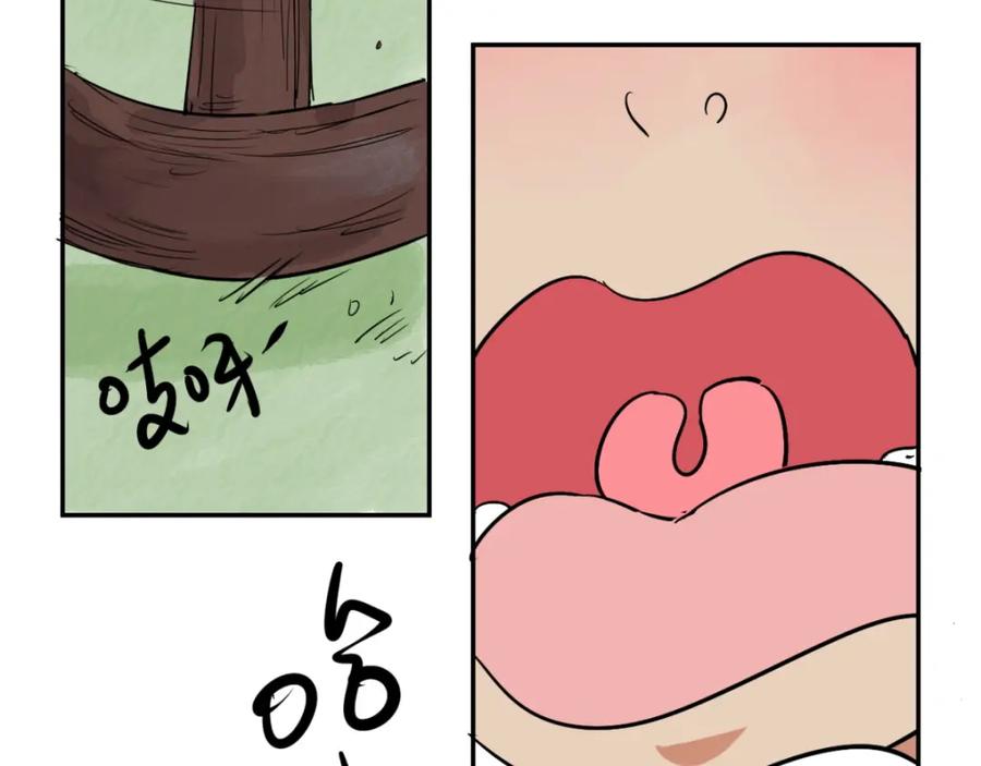 第27话历练（四）-雪山·草地·传说少年登巴的故事-大行道动漫（第25张）