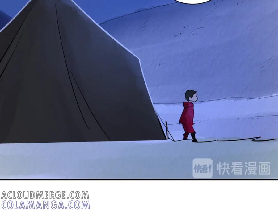 第27话历练（四）-雪山·草地·传说少年登巴的故事-大行道动漫（第21张）