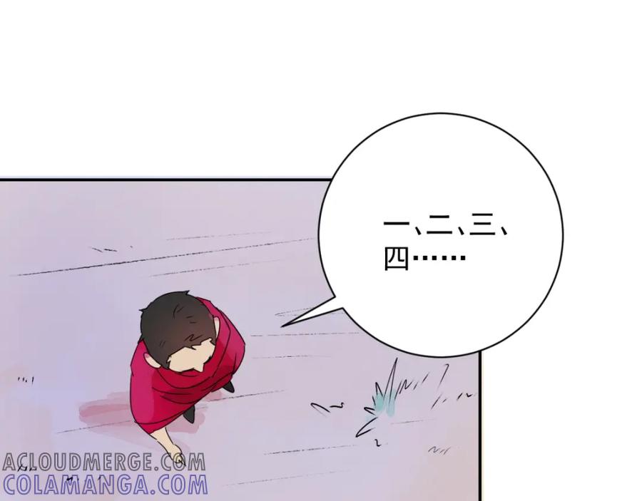 第27话历练（四）-雪山·草地·传说少年登巴的故事-大行道动漫（第9张）