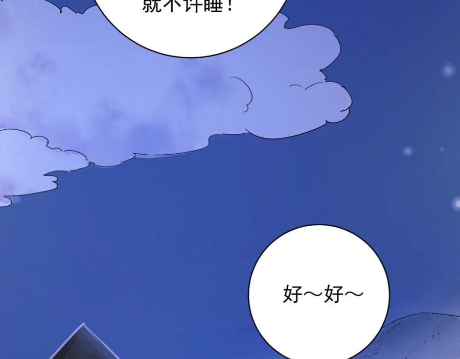 第27话历练（四）-雪山·草地·传说少年登巴的故事-大行道动漫（第20张）