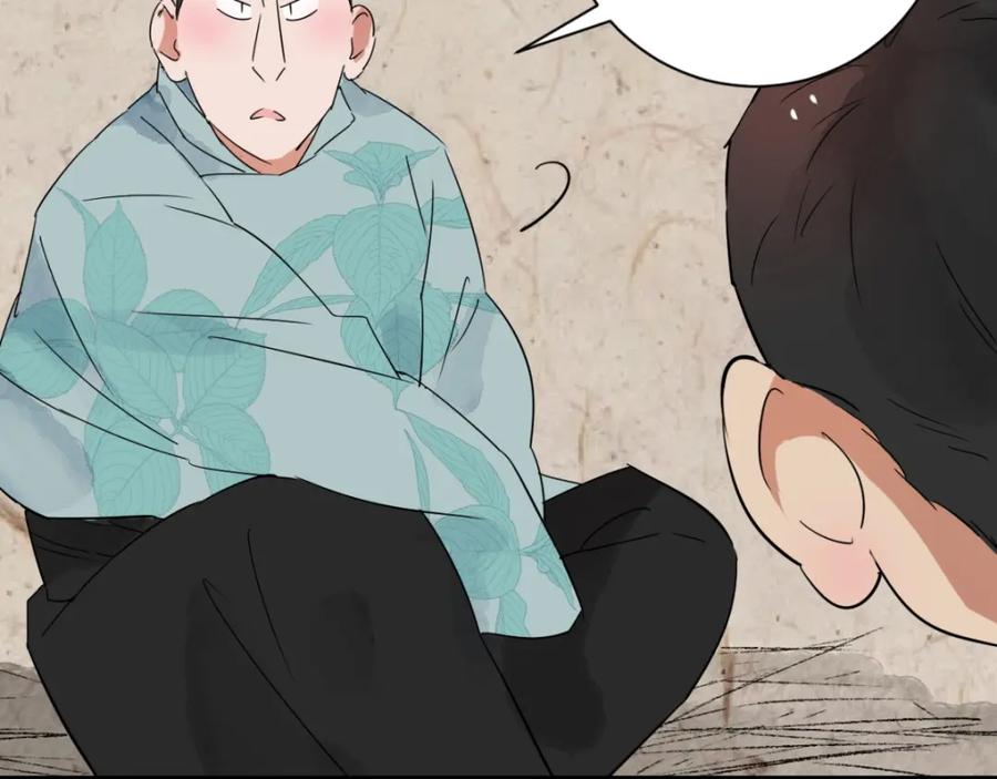 第27话历练（四）-雪山·草地·传说少年登巴的故事-大行道动漫（第4张）
