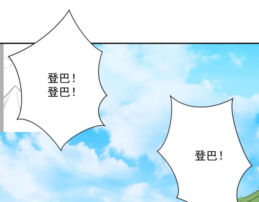 第27话历练（四）-雪山·草地·传说少年登巴的故事-大行道动漫（第22张）