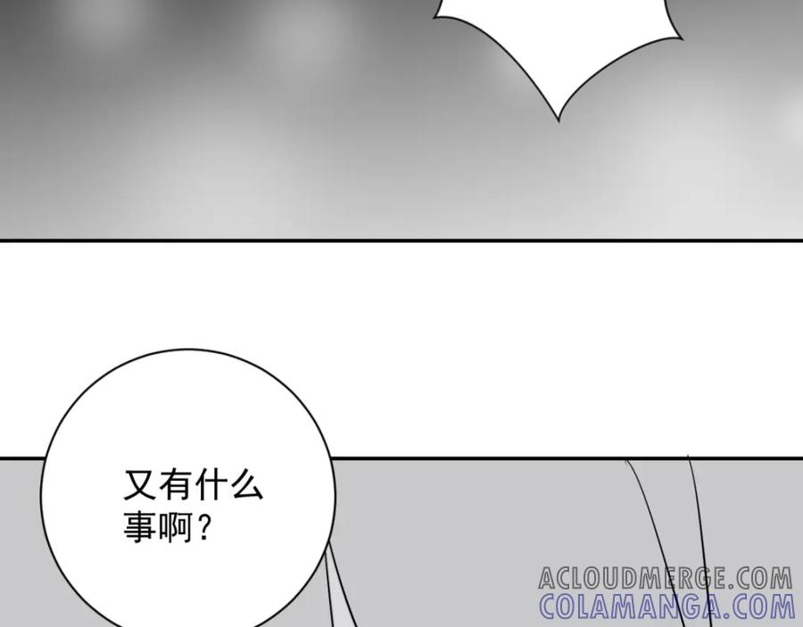 第27话历练（四）-雪山·草地·传说少年登巴的故事-大行道动漫（第15张）