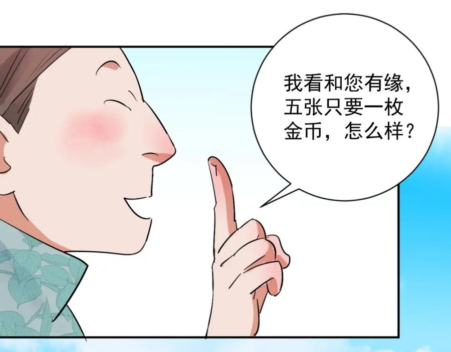 第28话历练（五）-雪山·草地·传说少年登巴的故事-大行道动漫（第7张）