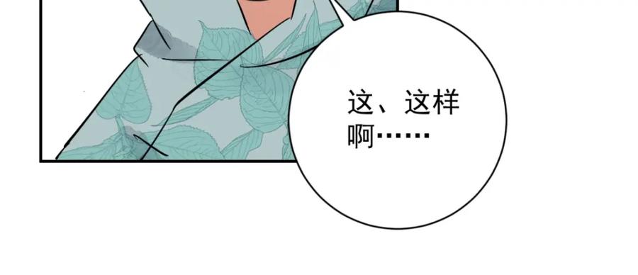 第28话历练（五）-雪山·草地·传说少年登巴的故事-大行道动漫（第16张）