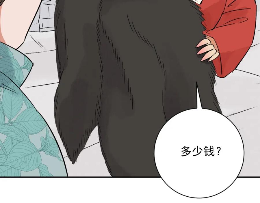 第28话历练（五）-雪山·草地·传说少年登巴的故事-大行道动漫（第4张）