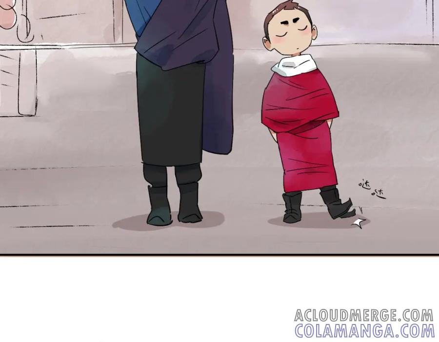 第29话历练（六）-雪山·草地·传说少年登巴的故事-大行道动漫（第15张）