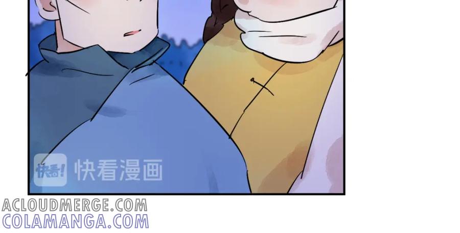 第30话历练（七）-雪山·草地·传说少年登巴的故事-大行道动漫（第12张）