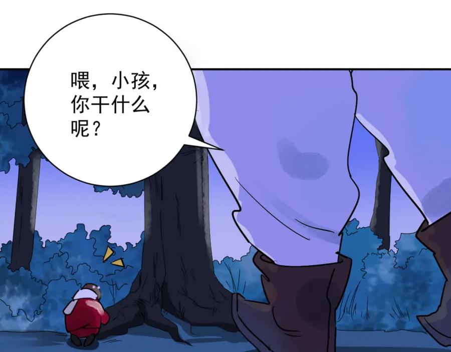 第30话历练（七）-雪山·草地·传说少年登巴的故事-大行道动漫（第13张）