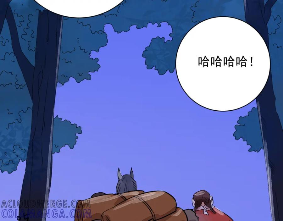 第30话历练（七）-雪山·草地·传说少年登巴的故事-大行道动漫（第6张）