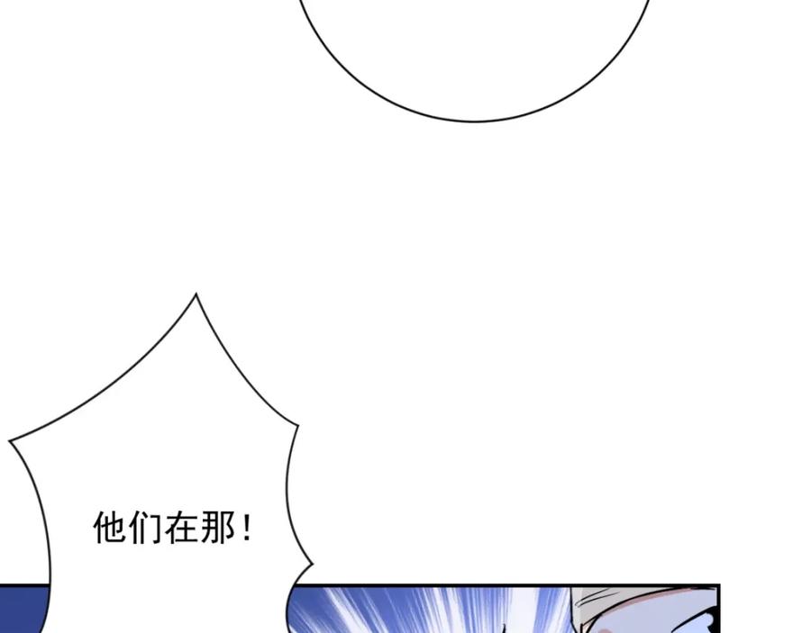 第32话山贼鬼头（一）-雪山·草地·传说少年登巴的故事-大行道动漫（第14张）