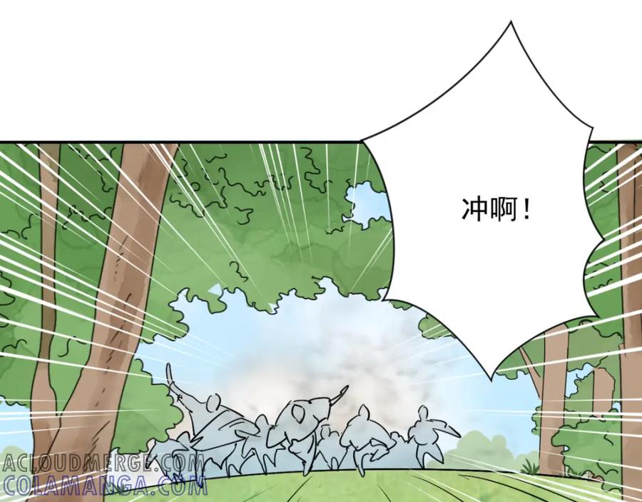 第33话山贼鬼头（二）-雪山·草地·传说少年登巴的故事-大行道动漫（第3张）