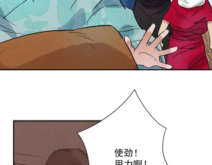 第33话山贼鬼头（二）-雪山·草地·传说少年登巴的故事-大行道动漫（第8张）