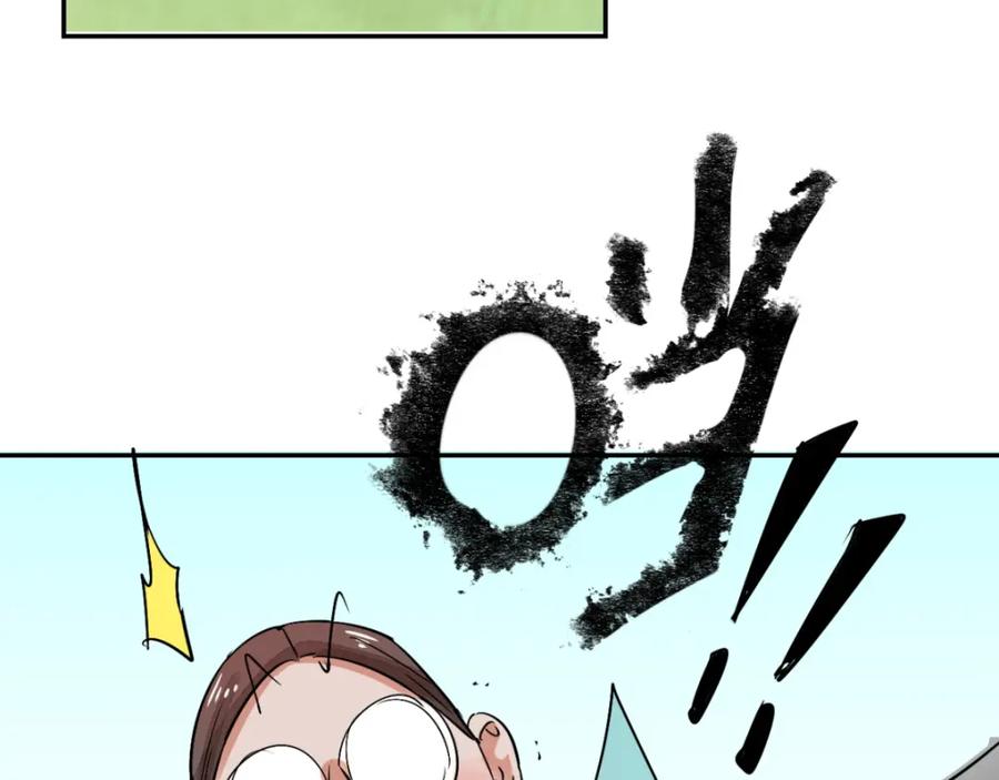 第33话山贼鬼头（二）-雪山·草地·传说少年登巴的故事-大行道动漫（第10张）