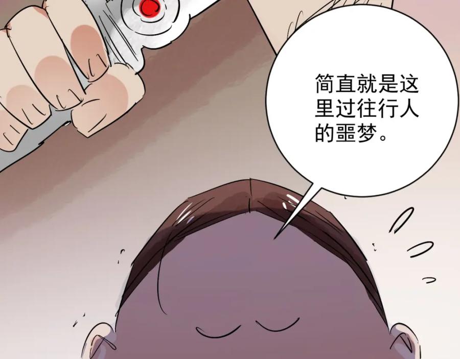 第34话山贼鬼头（三）-雪山·草地·传说少年登巴的故事-大行道动漫（第5张）
